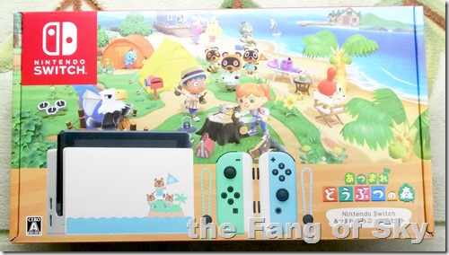Nintendo Switch あつまれ どうぶつの森セット | the Fang of Sky